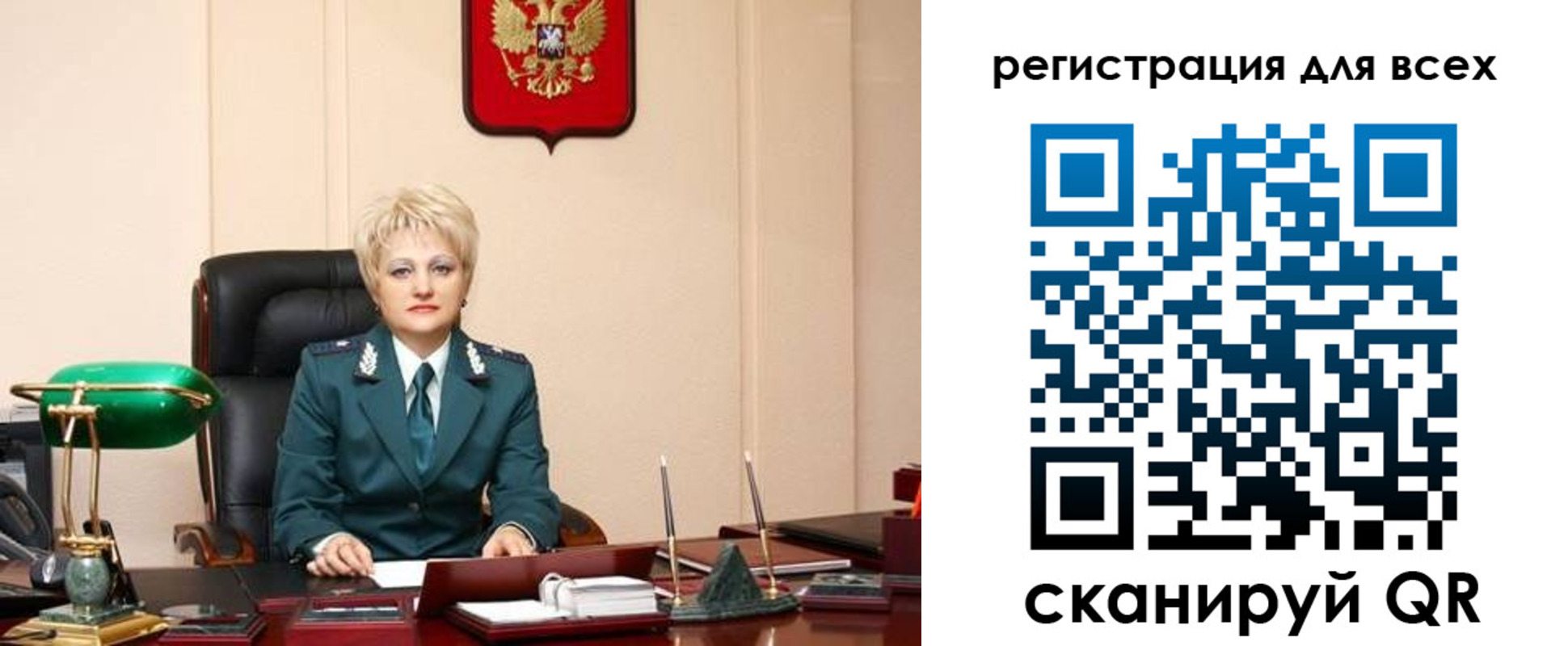 прописка гарантия в Воскресенске