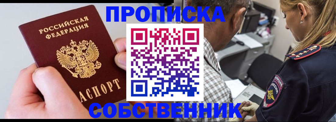 регистрация для дет. сада в Воскресенске