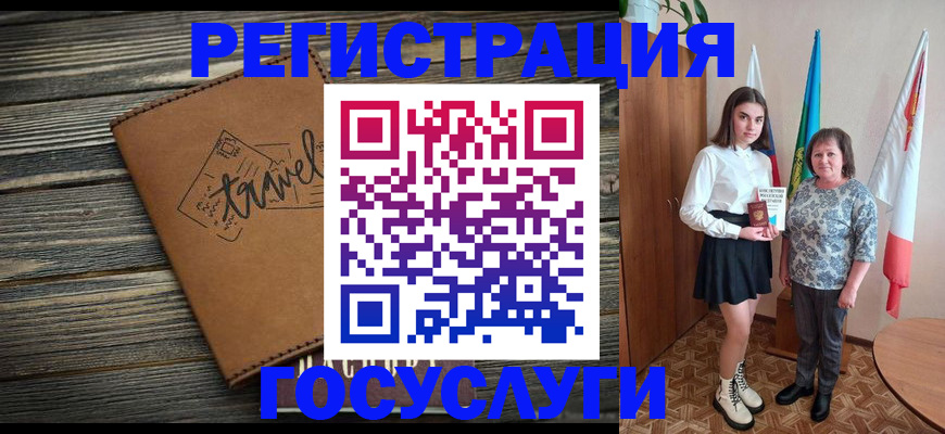 прописка иностранных граждан в Воскресенске