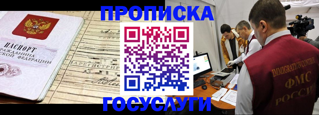 форма 3 в Воскресенске